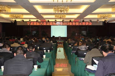 新聞名稱：公司舉辦2013年業(yè)務(wù)技術(shù)培訓(xùn)會(huì)
添加日期：2016-05-03 02:23:15
瀏覽次數(shù)：2481
