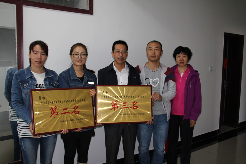 新聞名稱：市職工運(yùn)動(dòng)會(huì)
添加日期：2017-09-13 10:26:17
瀏覽次數(shù)：2723